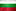 Bulgaro flag
